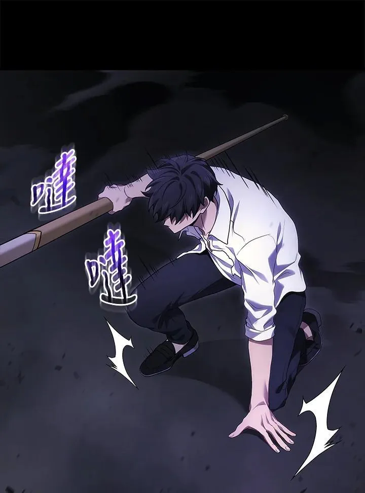 第49话45