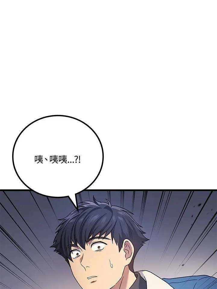第53话81