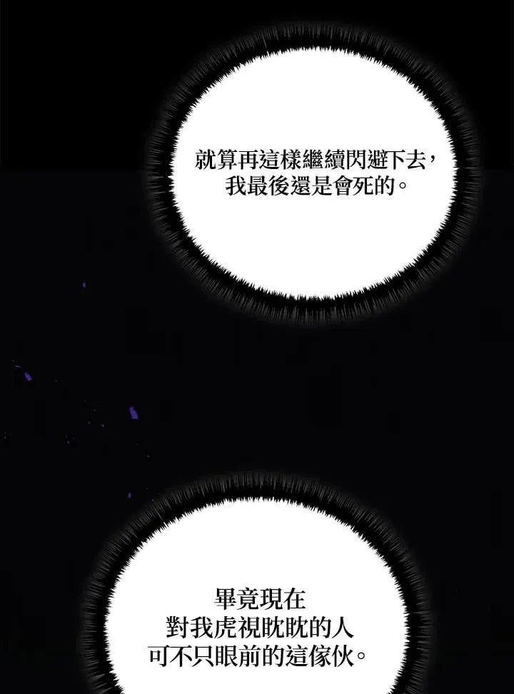 第49话51