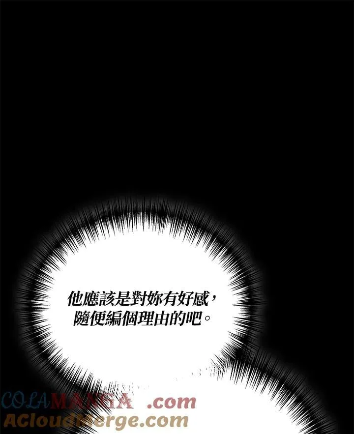 第55话8