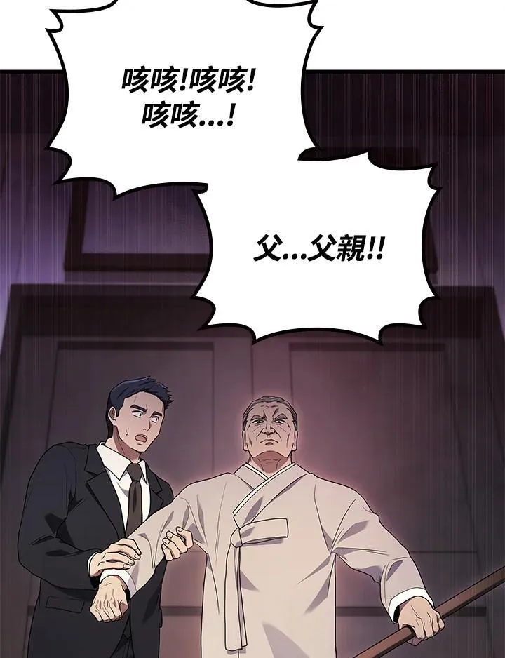 第53话31