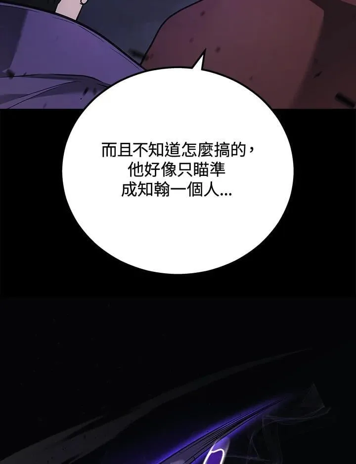 第49话39