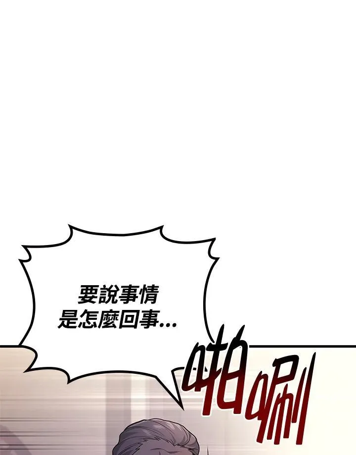 第53话37