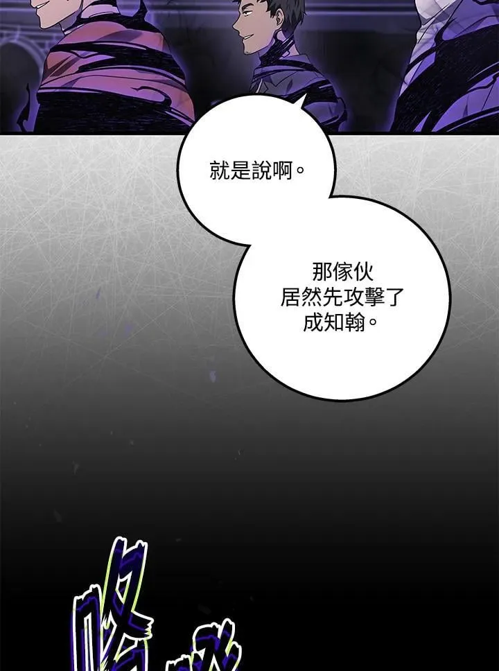 第50话113
