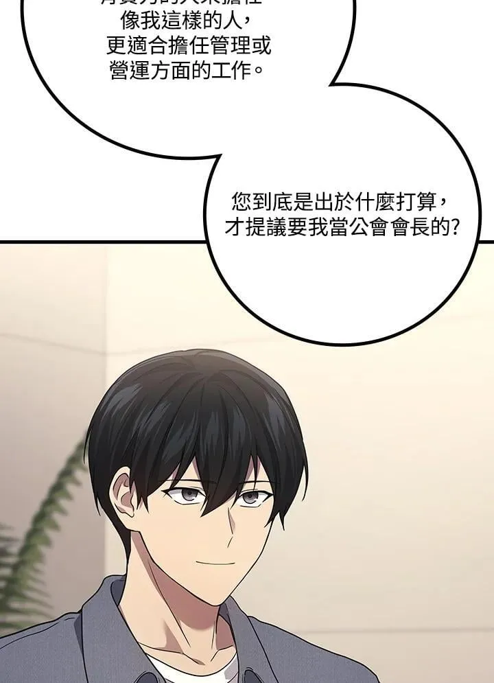 第54话12
