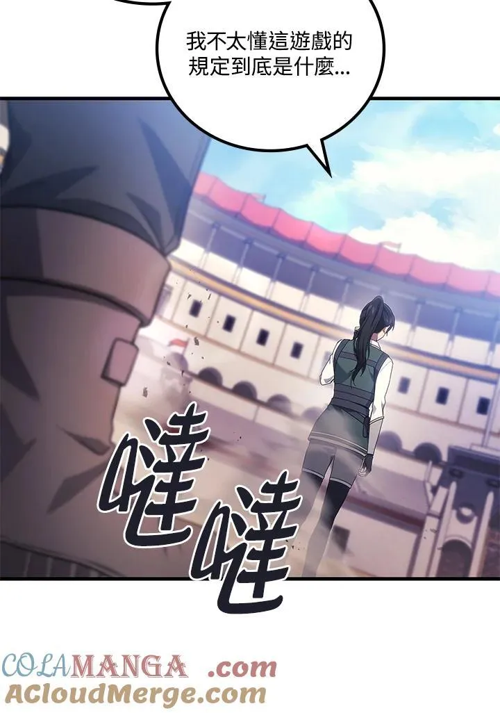 第53话56