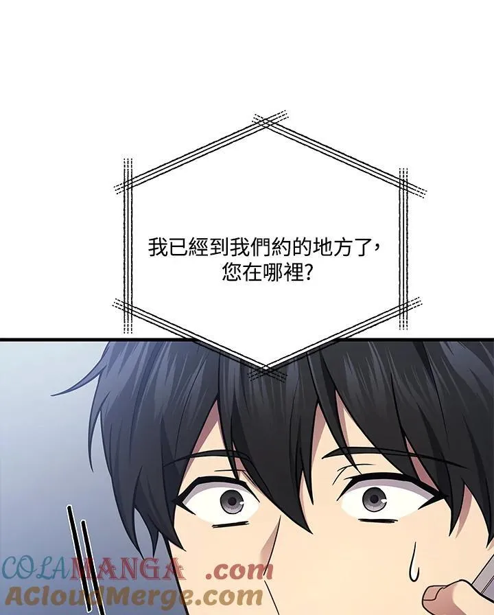 第53话16
