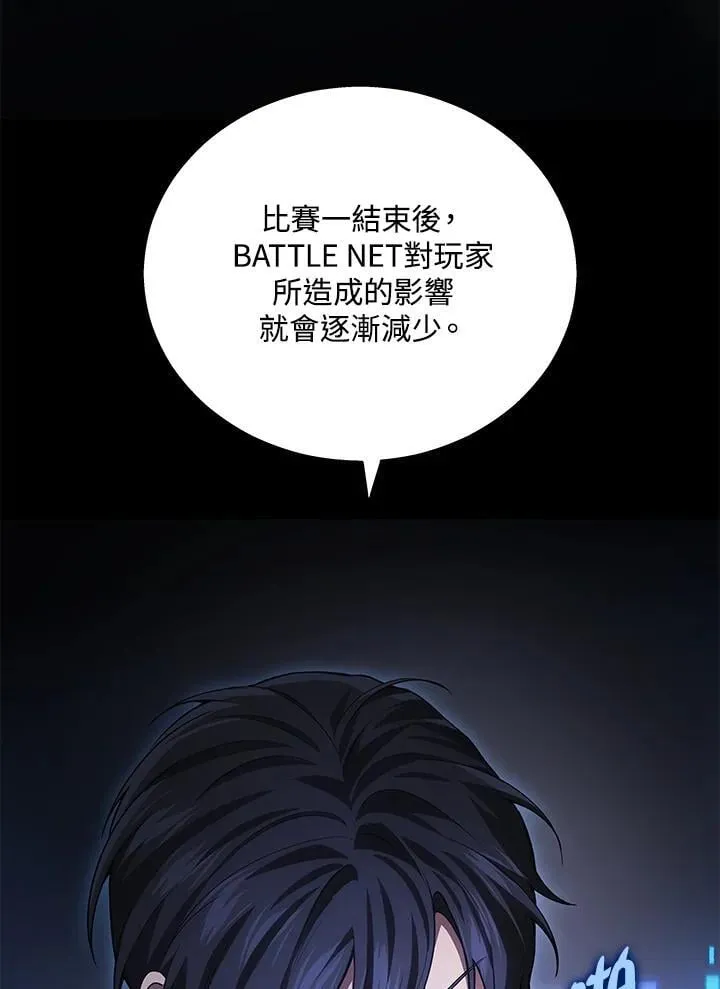 第51话(第1季最终章)14