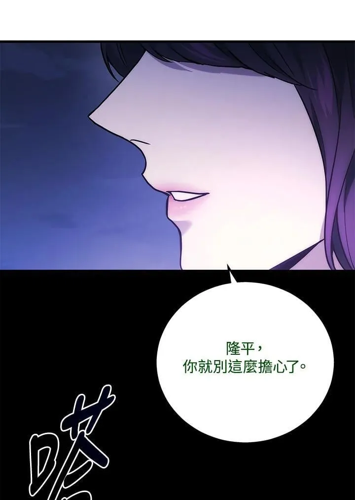 第51话(第1季最终章)139