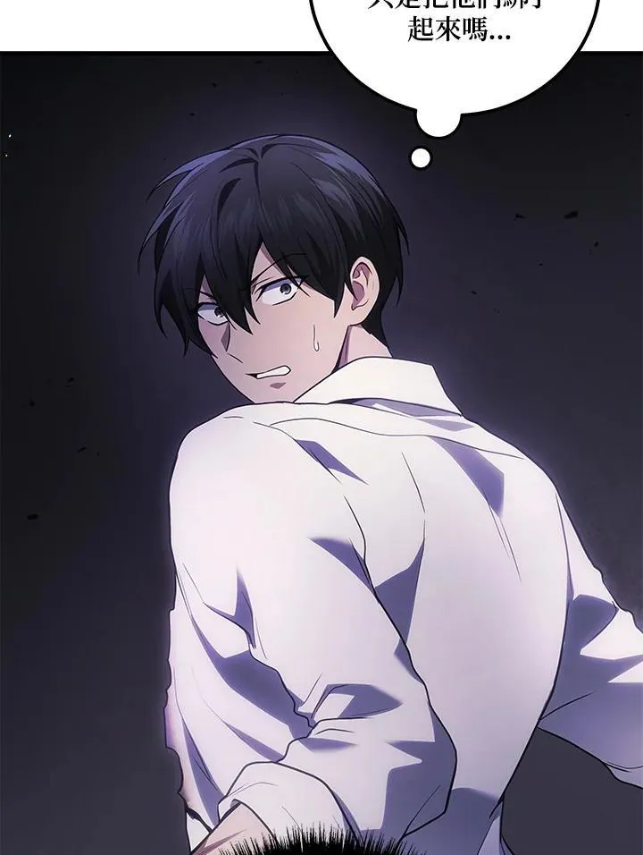 第50话78