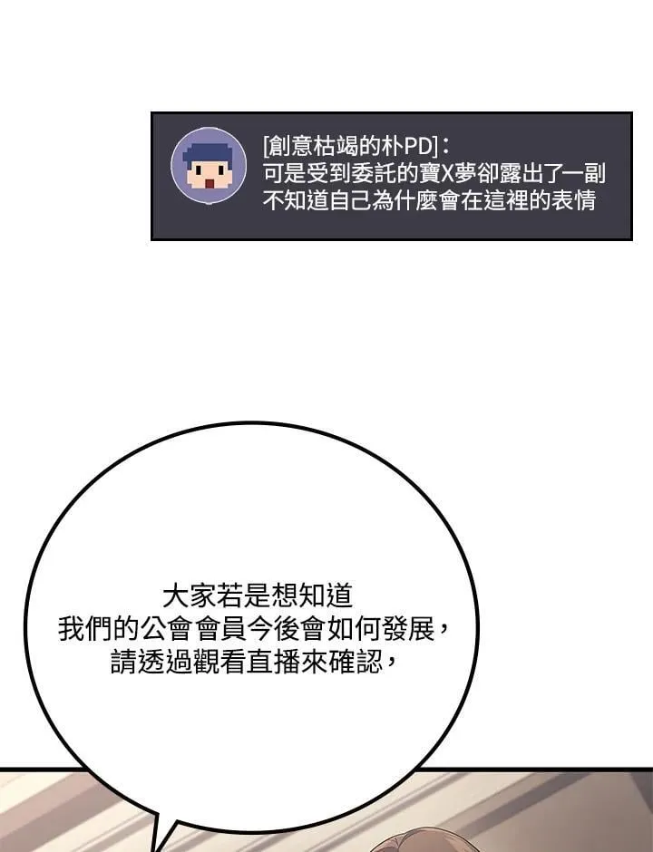 第54话79