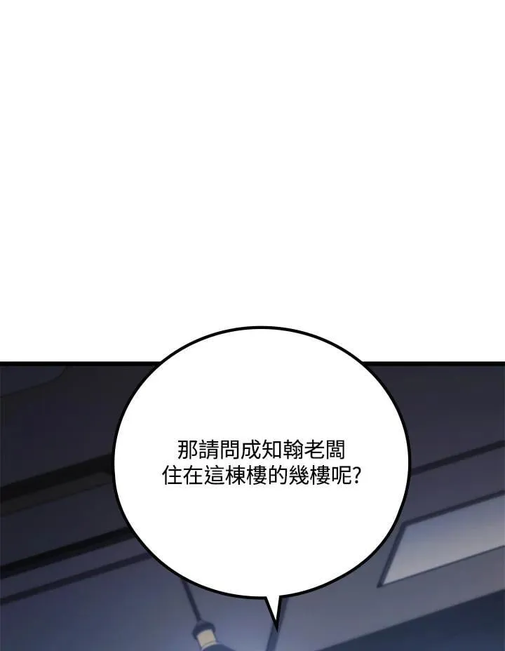 第55话65