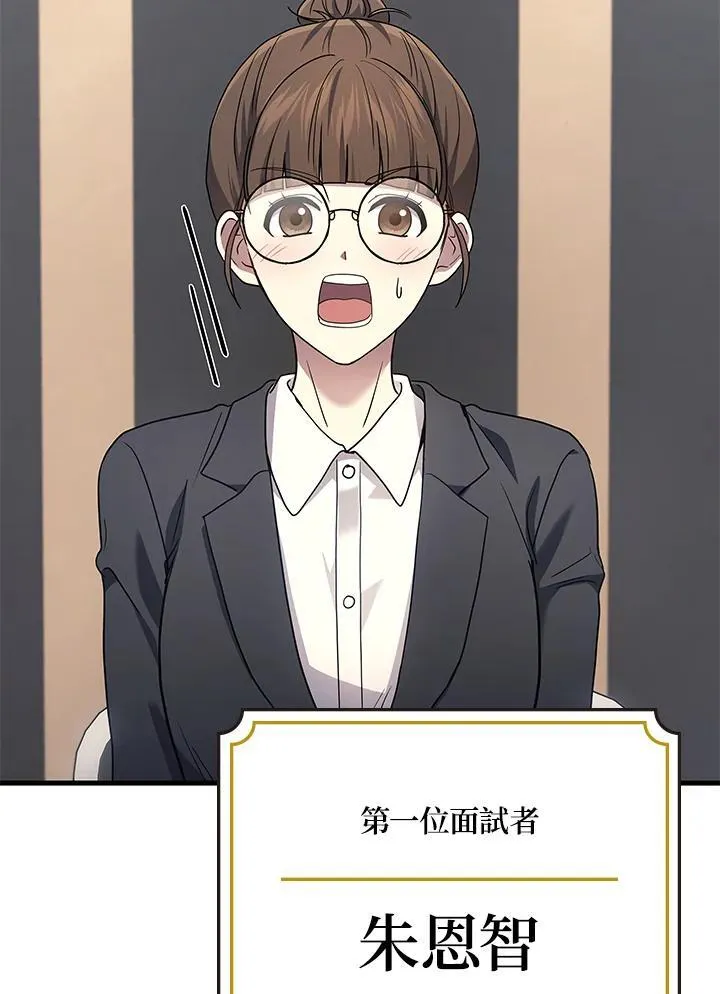 第55话34