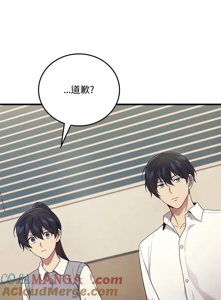 第52话32