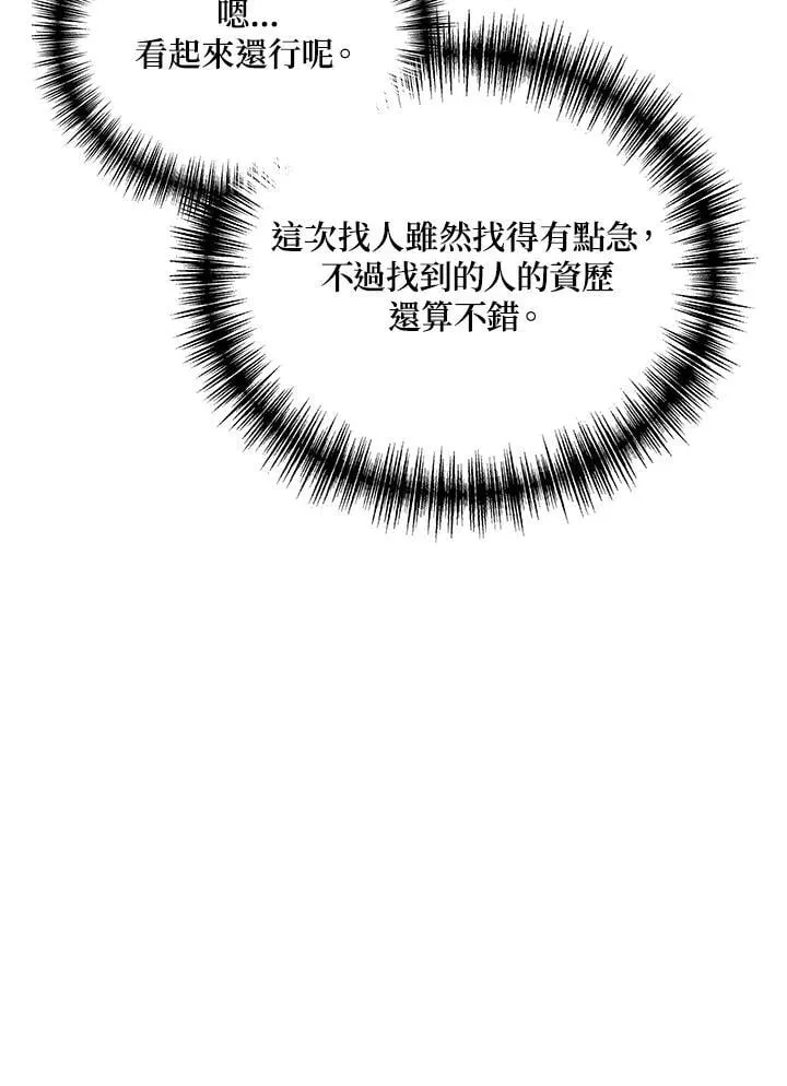 第55话37