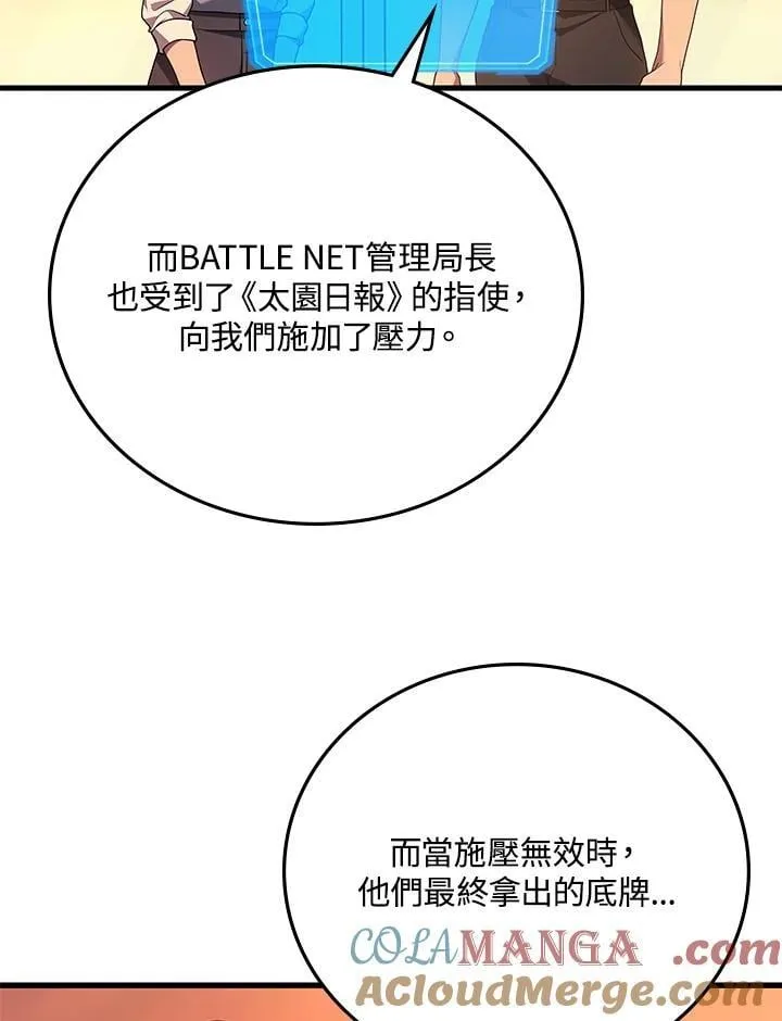 第52话92