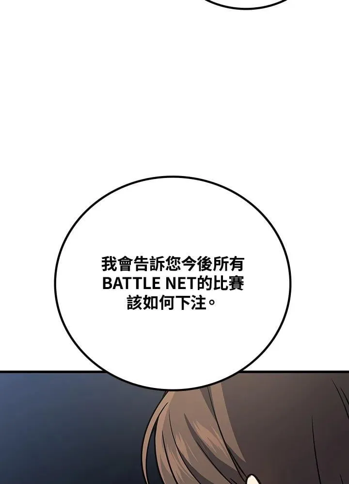 第54话26