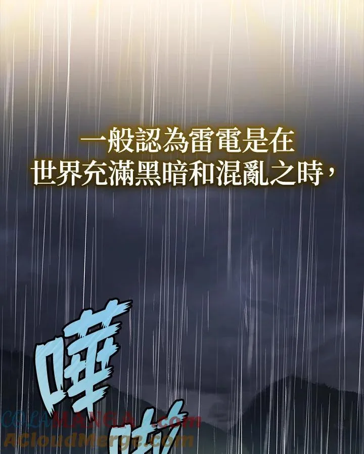 第49话124