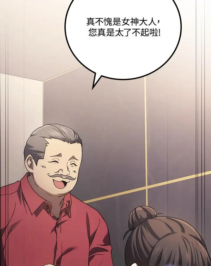 第55话143