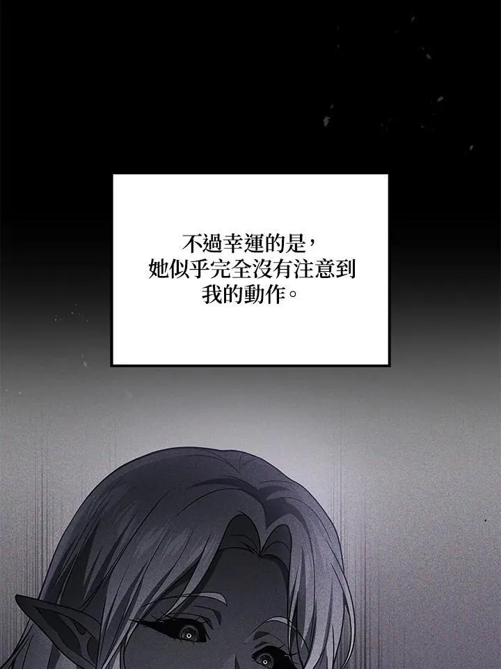 第51话(第1季最终章)46