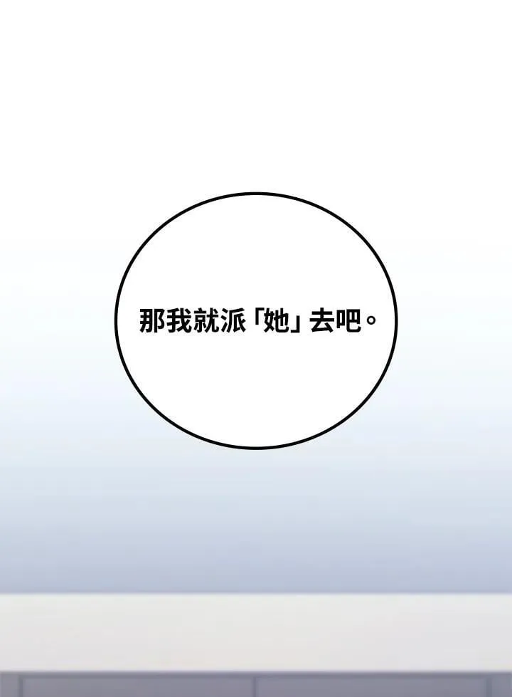 第54话151