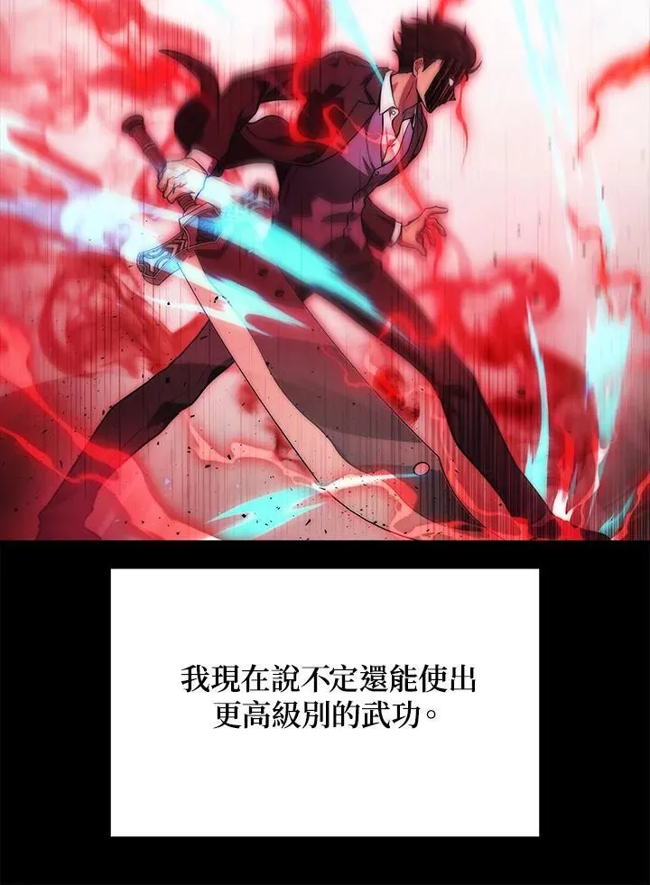 第49话109