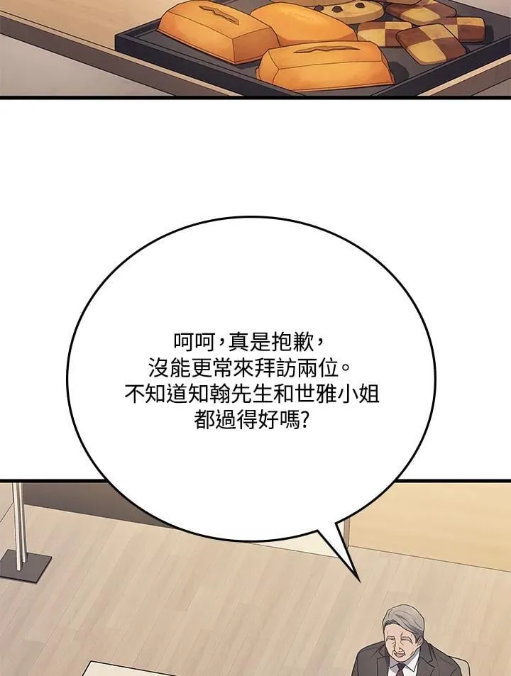 第52话23