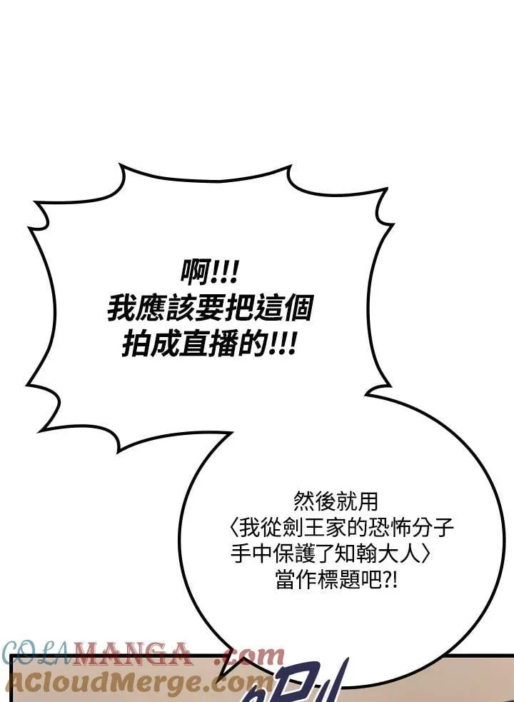 第55话116