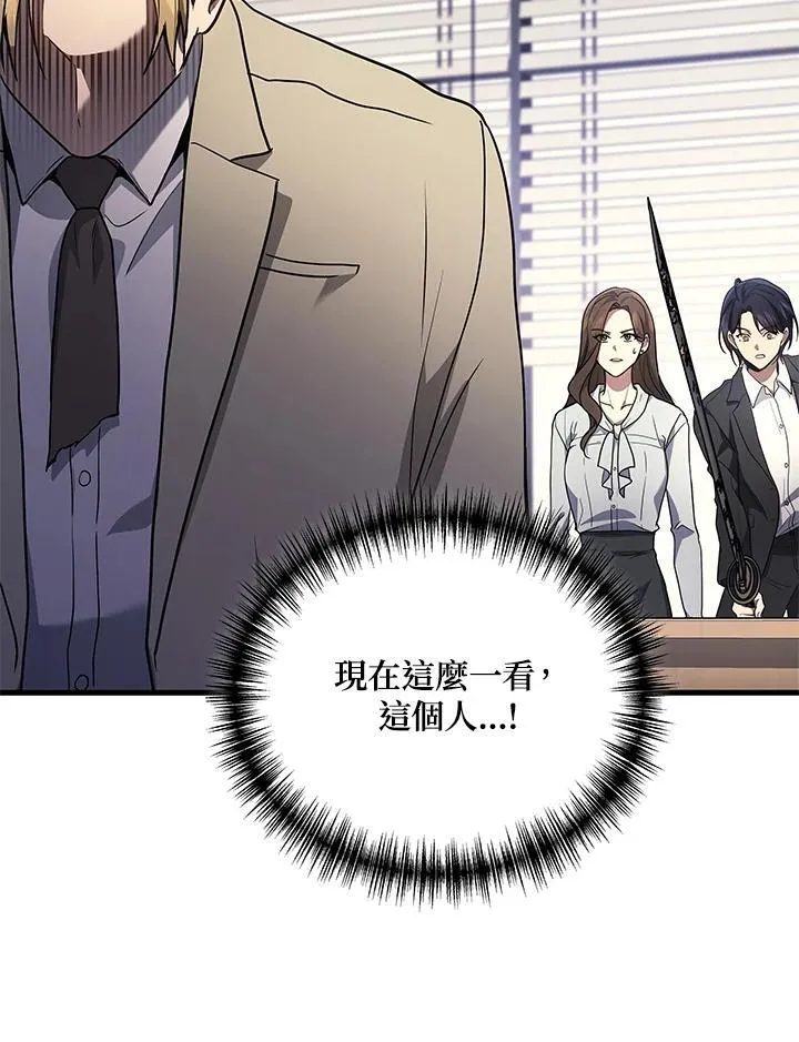 第55话110