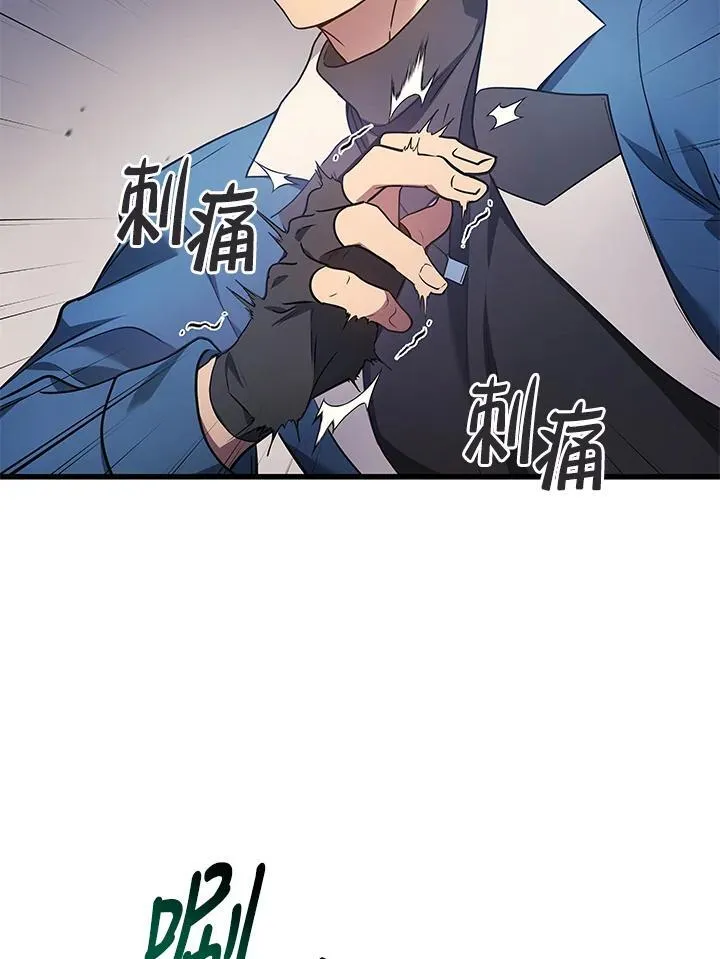 第53话82