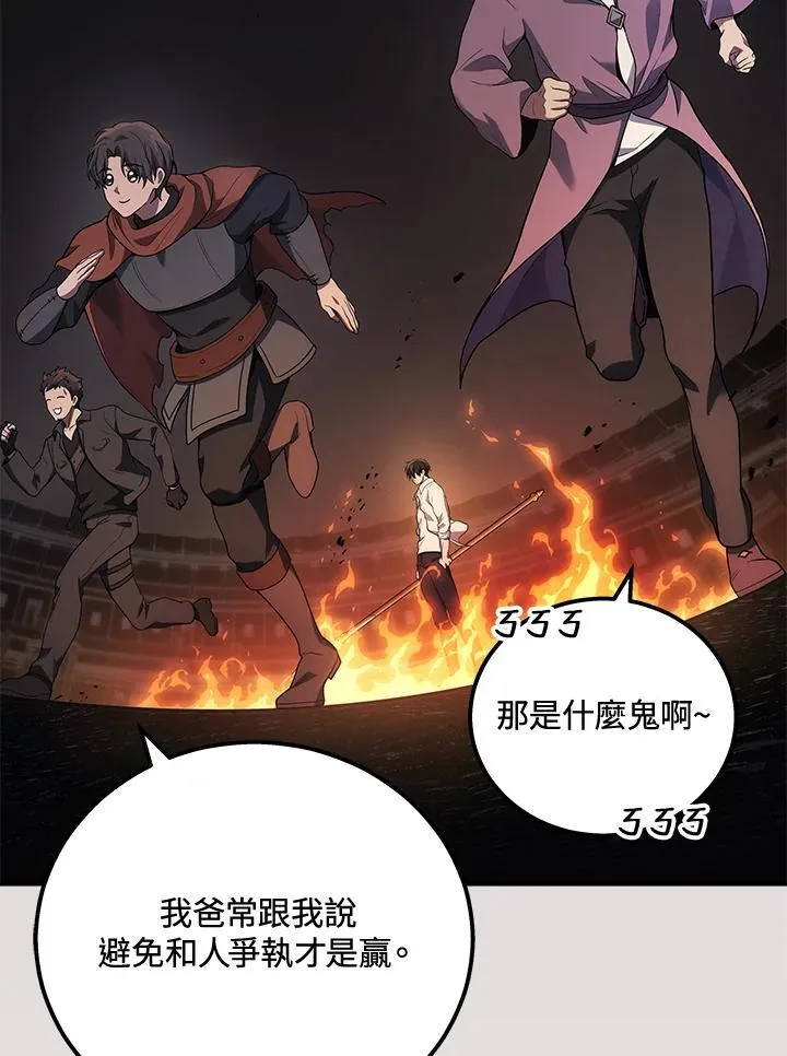 第49话94