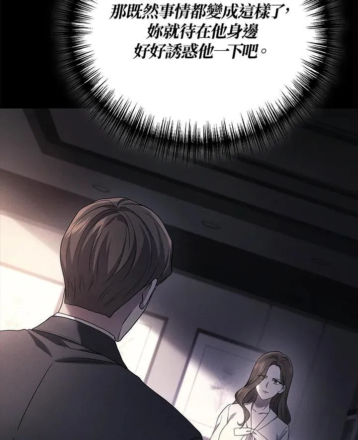 第55话9