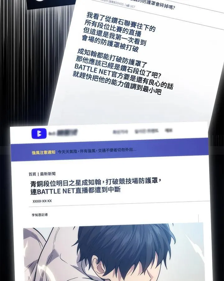 第51话(第1季最终章)91