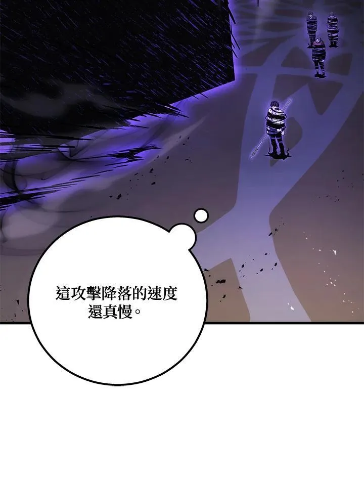 第50话97