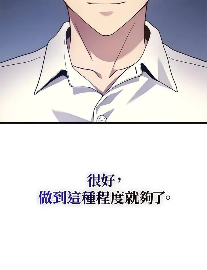 第52话118