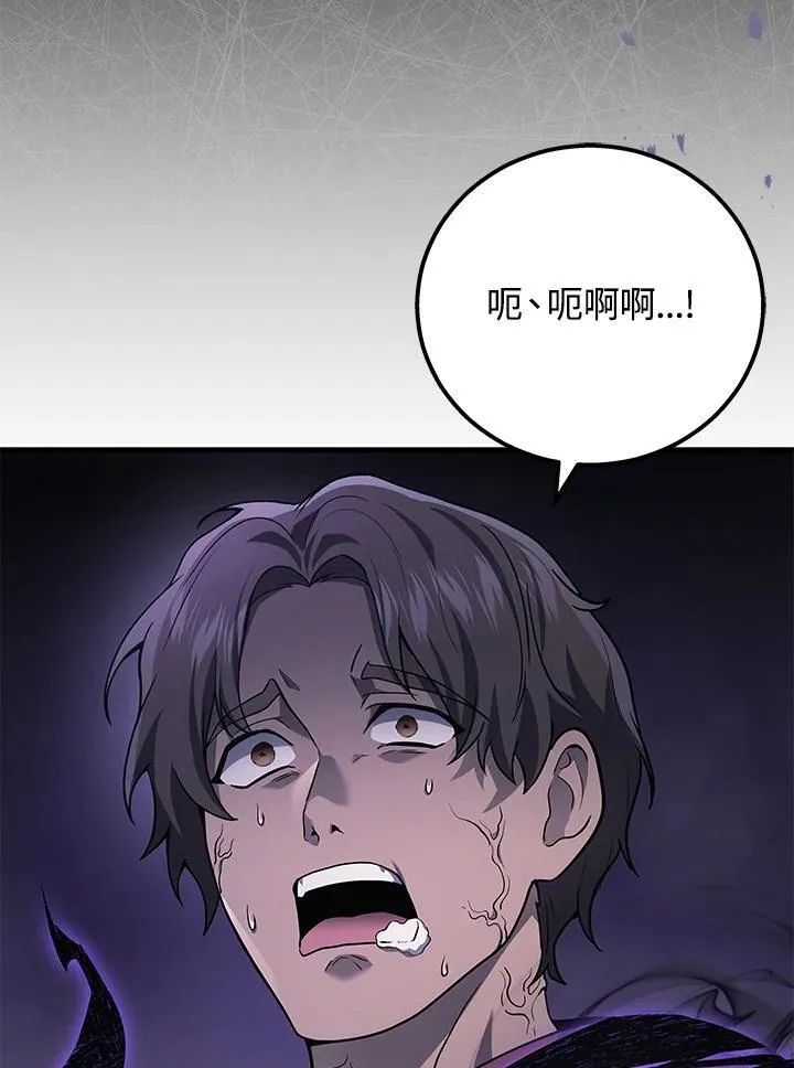 第50话115