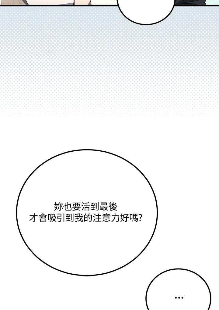 第48话15