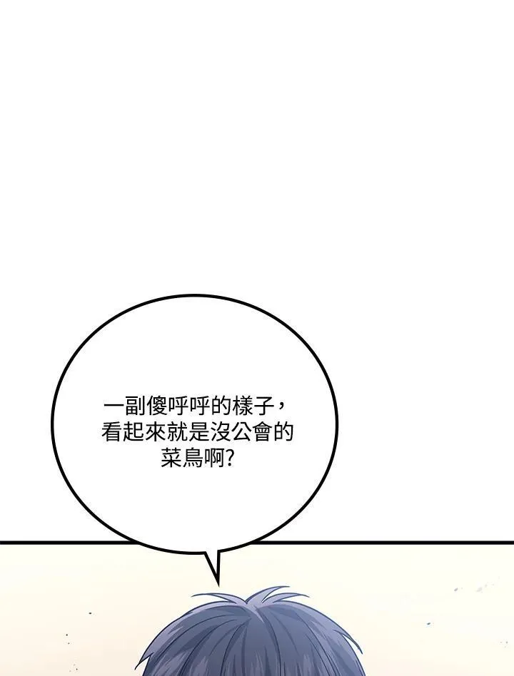 第53话59