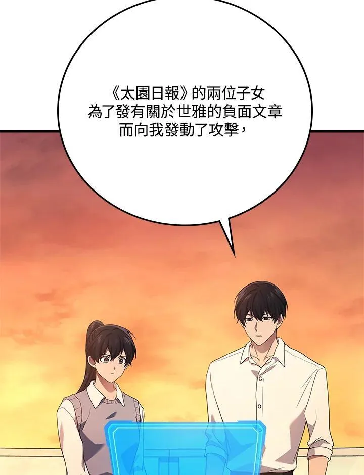 第52话91