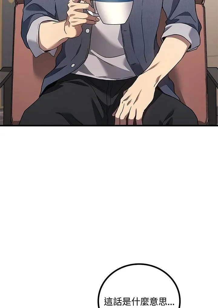 第54话5