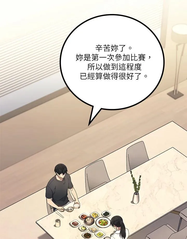 第53话166