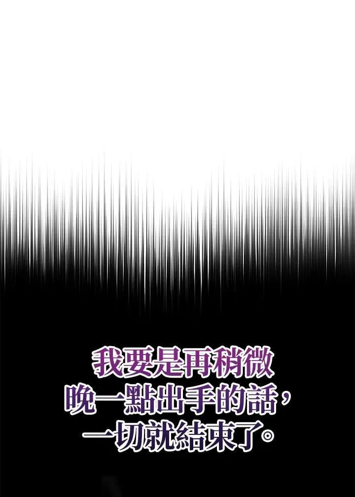 第51话(第1季最终章)34