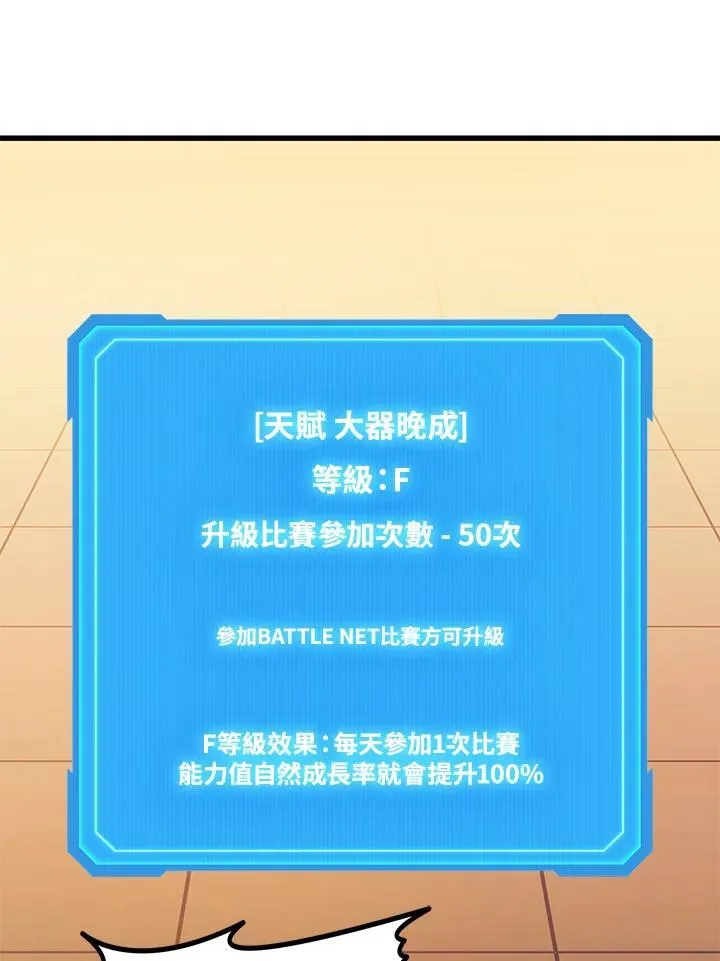 第52话99