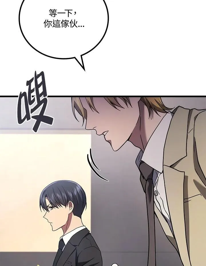第55话70
