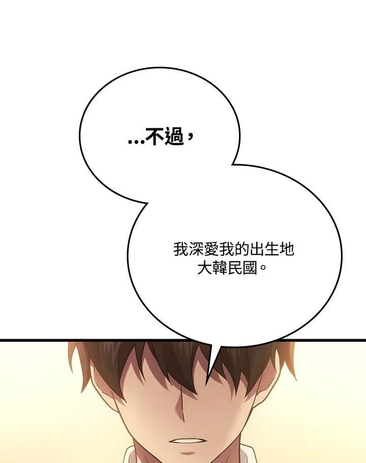 第52话123