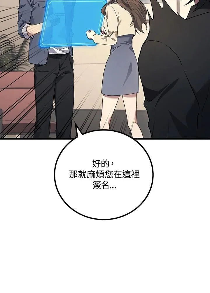 第54话31
