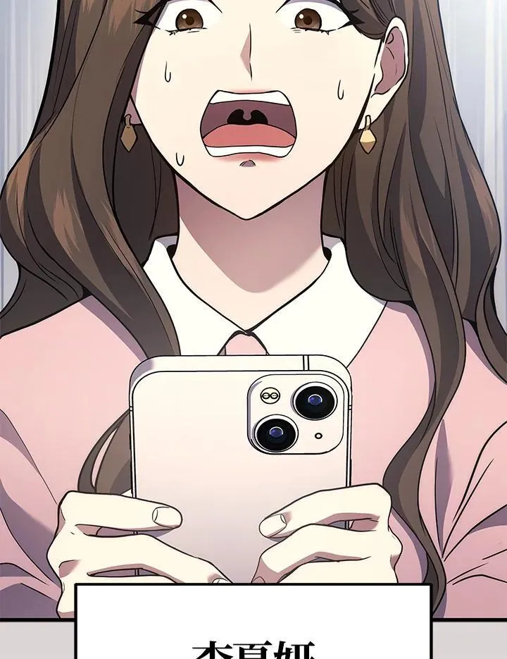 第48话5