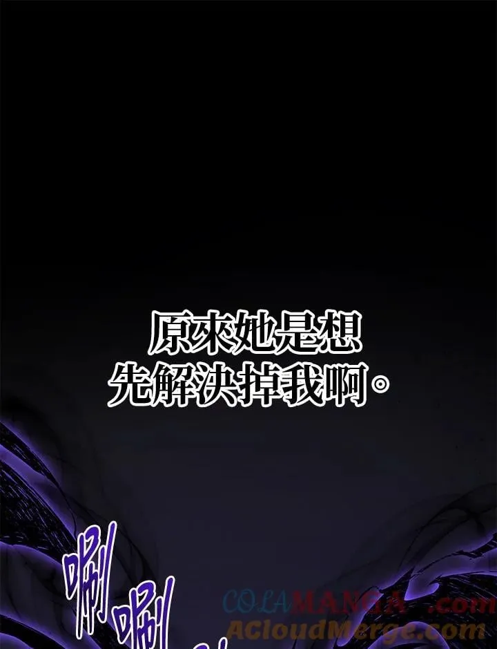 第50话84