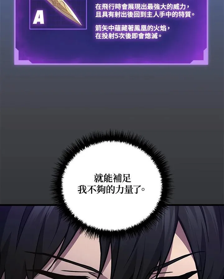 第49话119