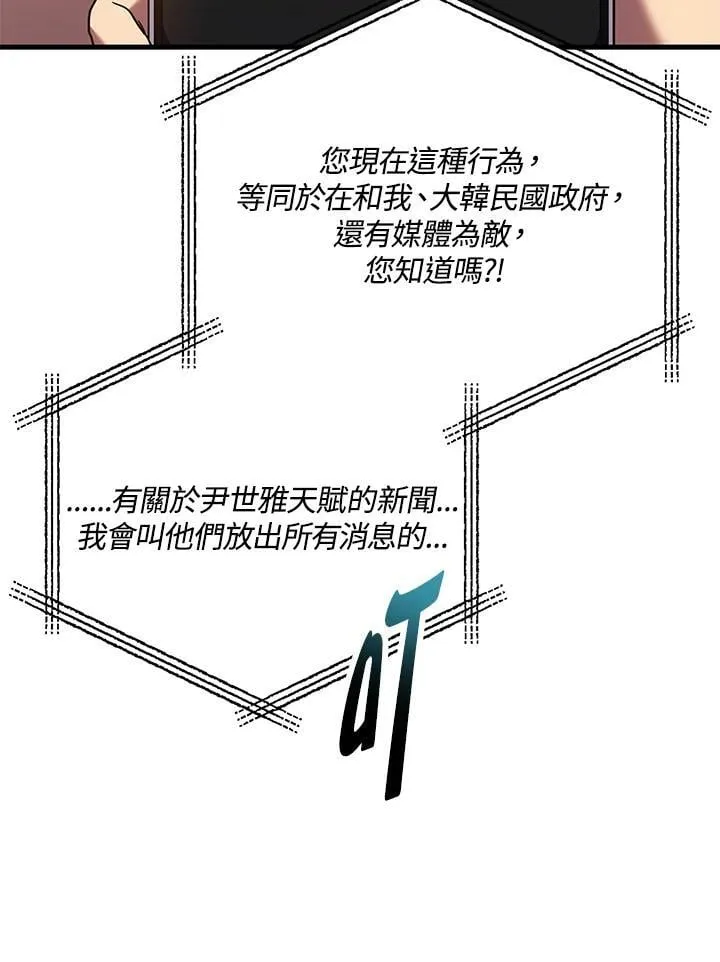 第52话87